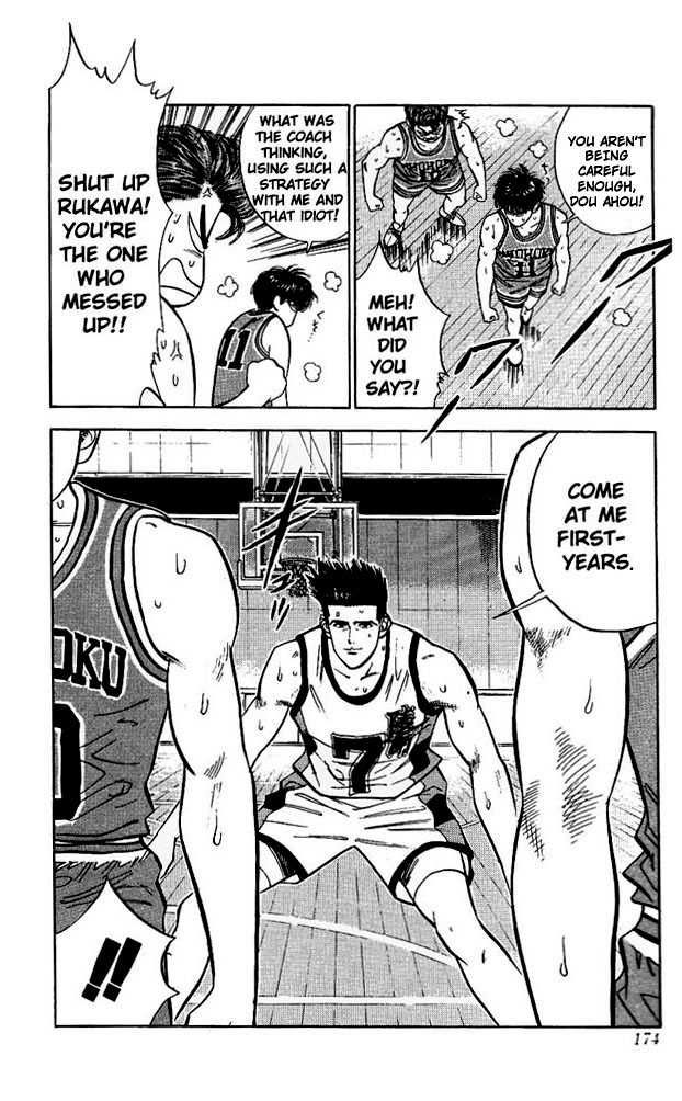 Slam Dunk Chapter 44 8